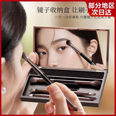 化妆师双头化妆刷旅行便携套装刷