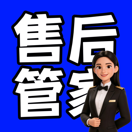 【IZUO·售后管家】新品分享与售后无忧