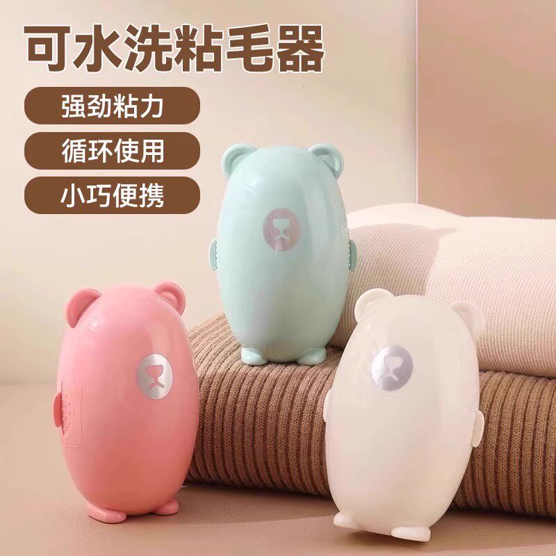 可水洗粘毛器滚筒强力衣