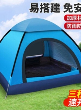 蒙古包帐篷户外露营防潮垫加厚室内大人可睡觉钓鱼专用2024新款冬