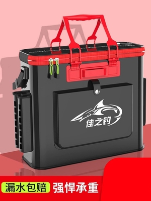 德国进口FZY钓箱鱼箱装鱼桶加厚鱼护桶一体多功能钓鱼桶大号活鱼