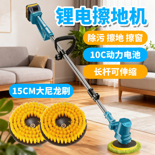 长杆打磨大功率浴室庭院刷抛光