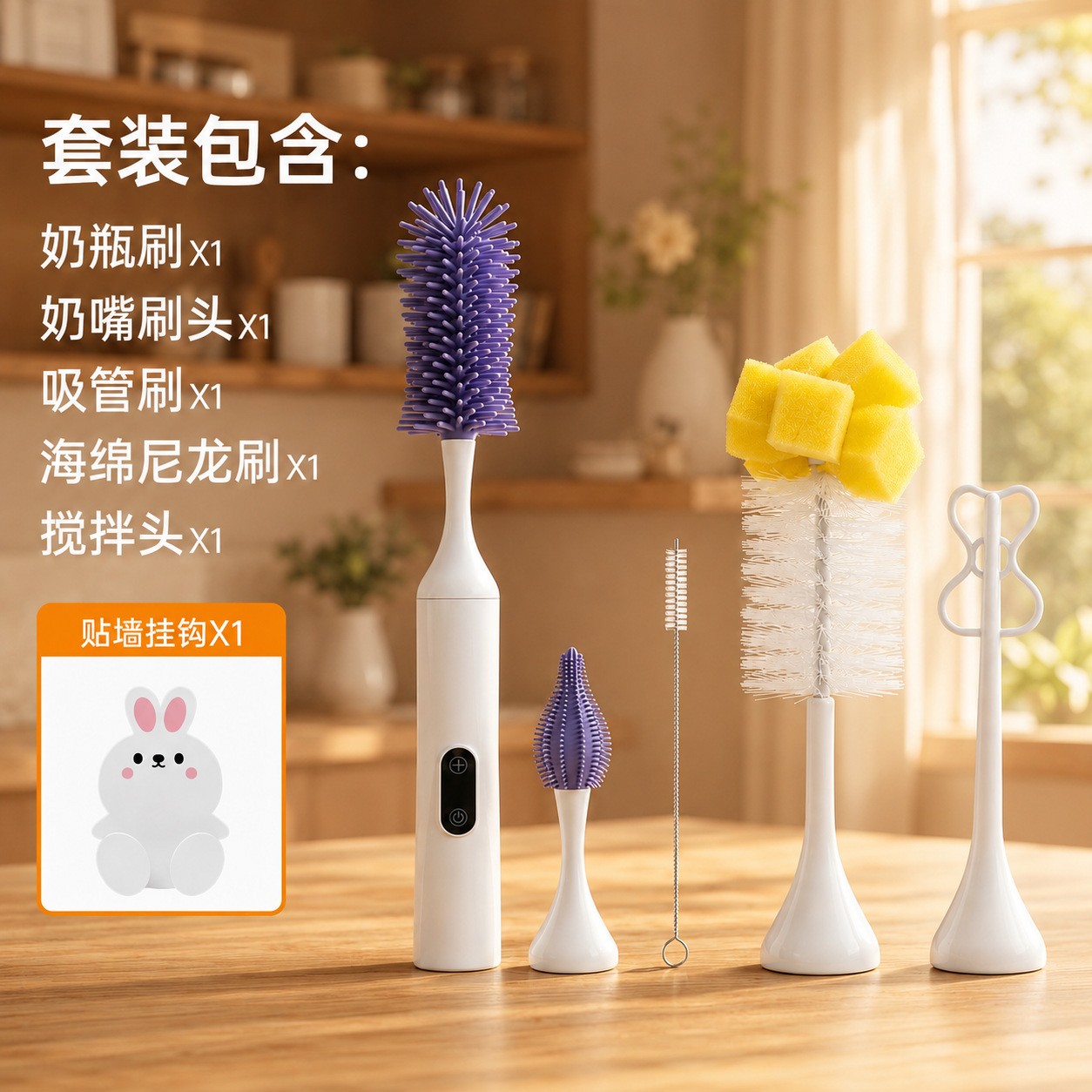 新品跨境电动奶瓶刷奶嘴刷清洁清洗刷套装智能旋转婴儿长柄杯刷