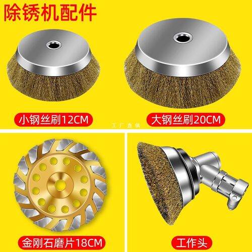 电动除锈抛光机碗型钢丝刷配件