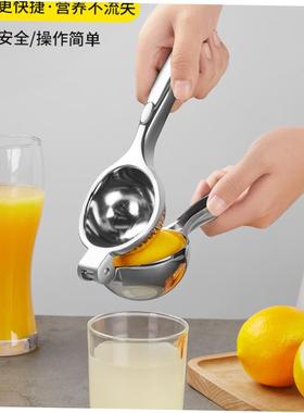 Lemon juicer manual lemon squeezer household thickened plast