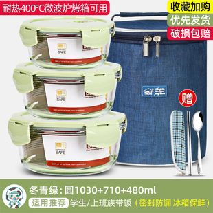 container oven glass storage micro wave for food box