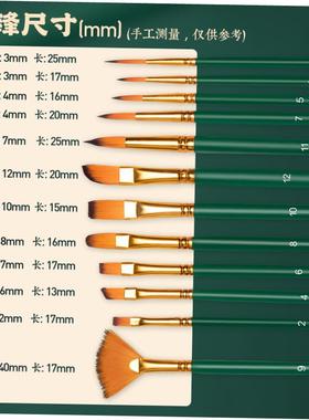 油画笔oil painting brush set art special acrylic water powde