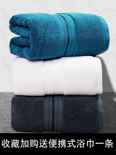 Egyptian Cotton Towel Set Bath Towel And Face Towel Can Sing