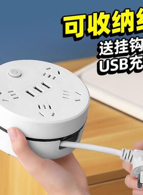 Power cord extension socket Plug wire board with towing Plat