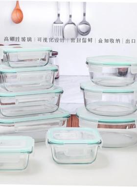 glass food storage container box for micro-wave oven