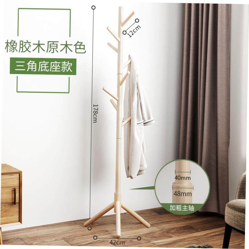 175cm coat rack stand clothes holder hat hanger wooden cloth