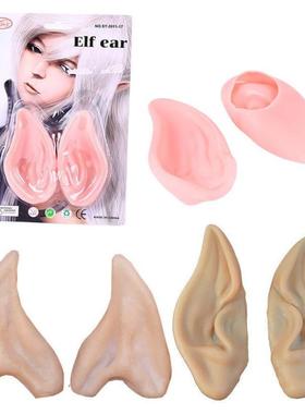 PROM props Fake ears Elf ears Halloween decorations 精灵耳朵