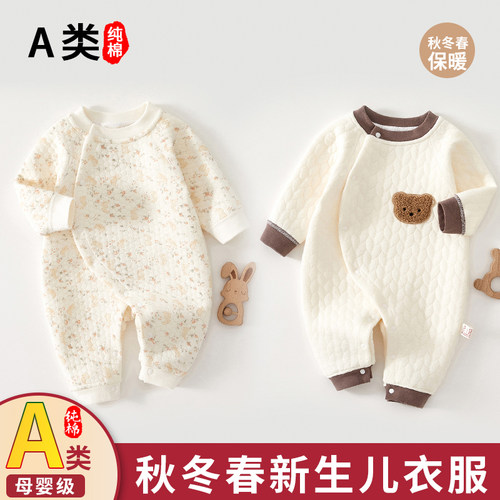 婴儿连体衣秋冬款三层夹棉保暖