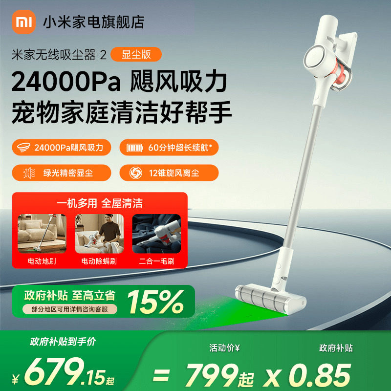 ���ڲ���������������15%��С���׼�����������2�Գ���������ֳּ��ô��� 679.15Ԫ(������)