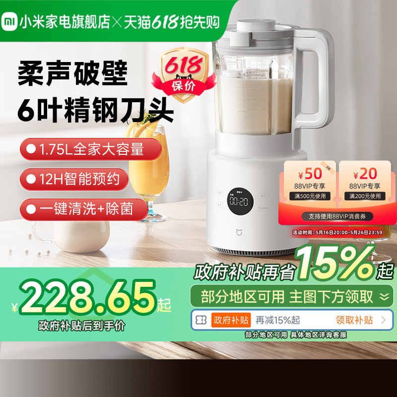 ɫ 15%С׼Ҷ๦Ʊڻ1.75Lȫե֭N1249Ԫ