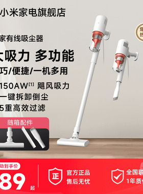 小米米家手持有线吸尘器家用小型大吸力强力手持式家电
