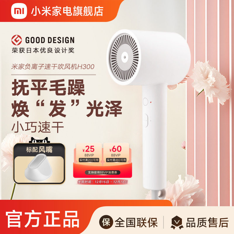 ���ڲ������׼Ҹ������ٸɴ����H300���û���С�׵紵��������°�ɫ����