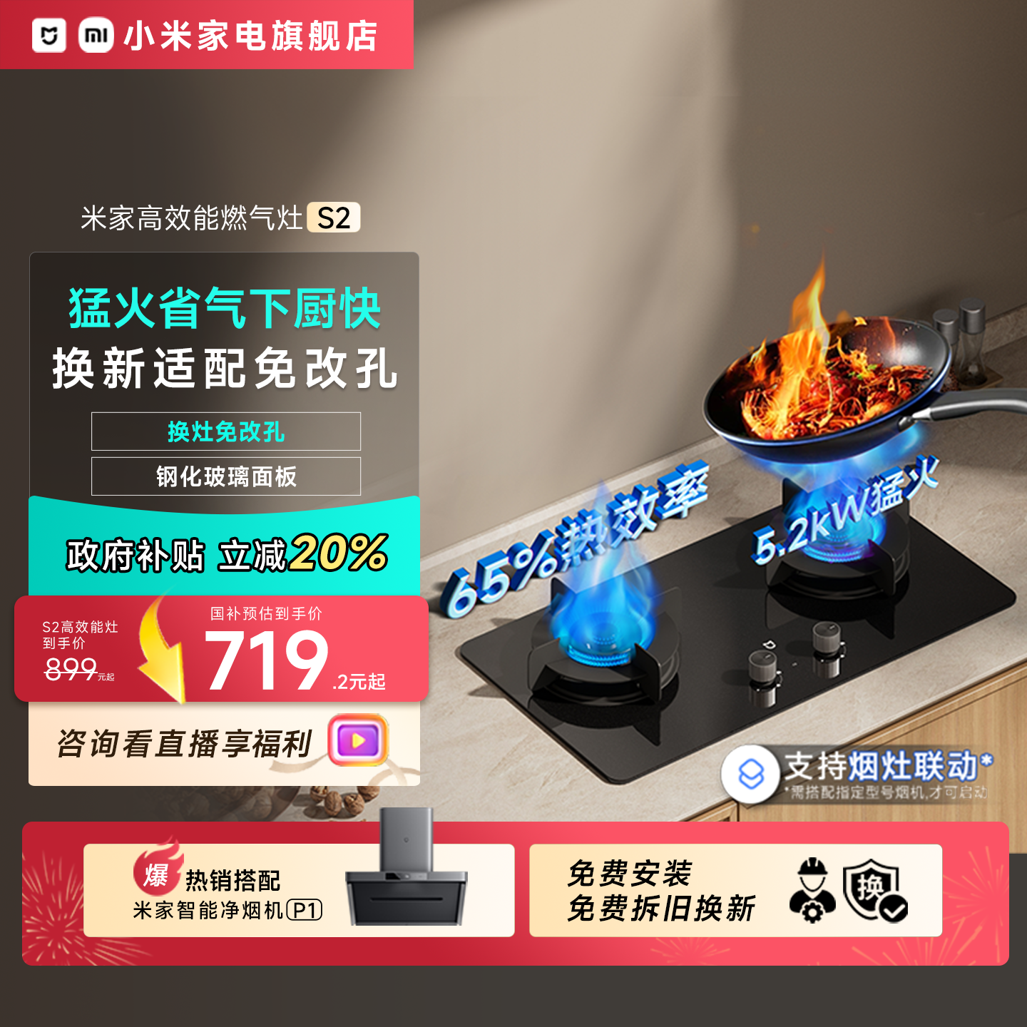 高效能节能一年可省256元