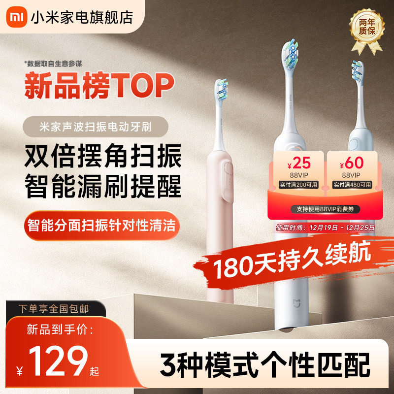 С���׼�����ɨ��綯��ˢ����Զ���Ůѧ���������װ���� ��ɫ 110.2Ԫ(������)