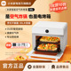 新品 小米米家智能空气炸烤箱30L家用烤箱多功能一体大容量
