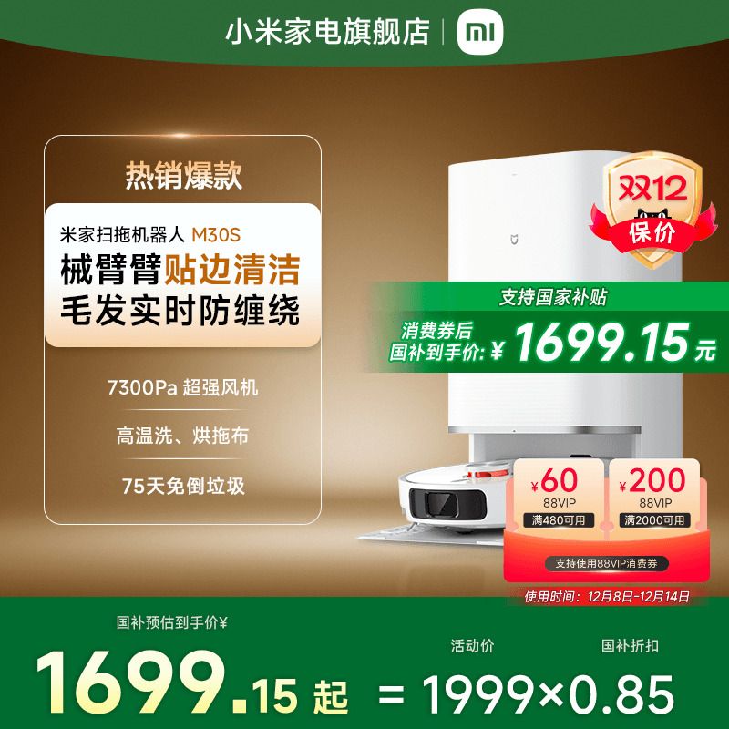 С׼ҵ콢׼ȫɨϻM30SɨһС׼ҵԶϴ