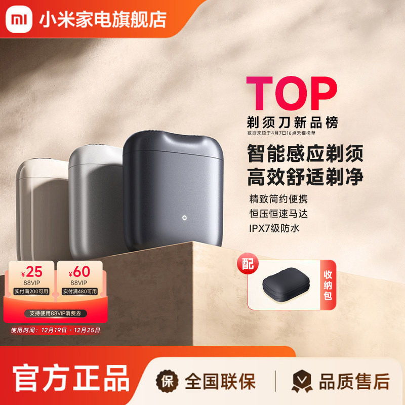 潮流精品，品质保证