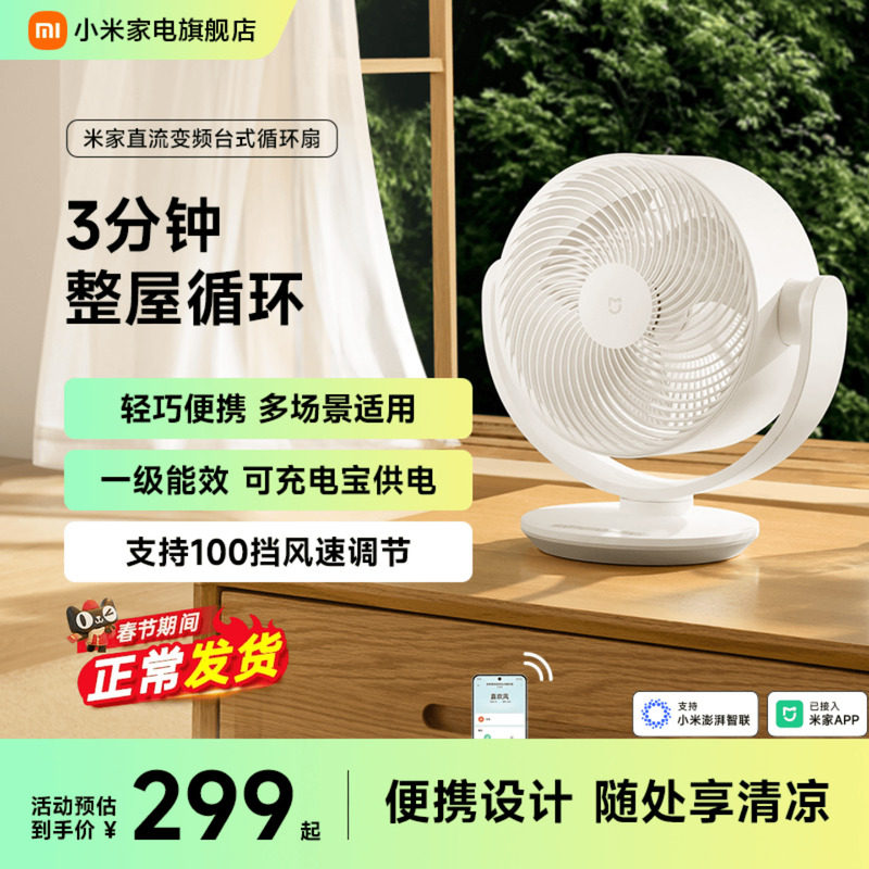 电风扇电容坏了怎么换？2026年真实维修案例与3个必须测量的判断标准
