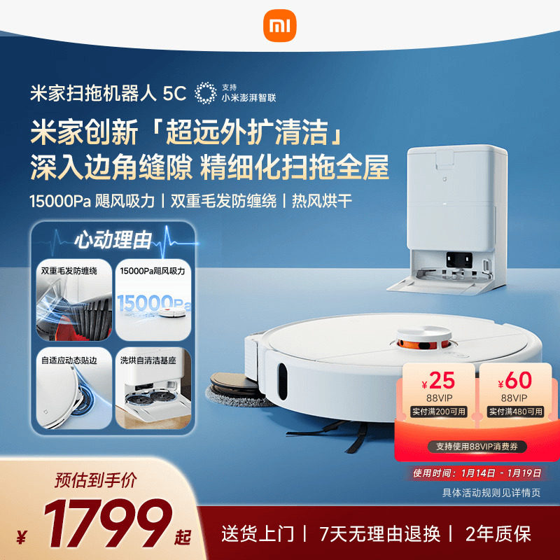 �׼� 5C ɨ�ϻ����� ˮ���    1799.15Ԫ