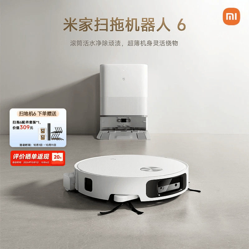 商品图片