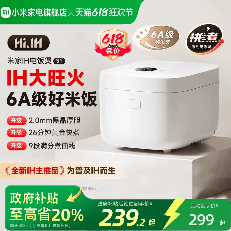 15%׼IH緹3L4Lܿ緹3-5 IH緹ҡS1_5L727Ԫ2(363.5Ԫ/)