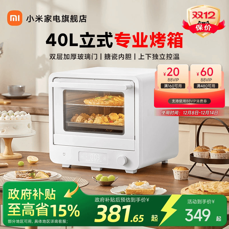 С׼ܵ翾40Lô決ר 296.65Ԫ()