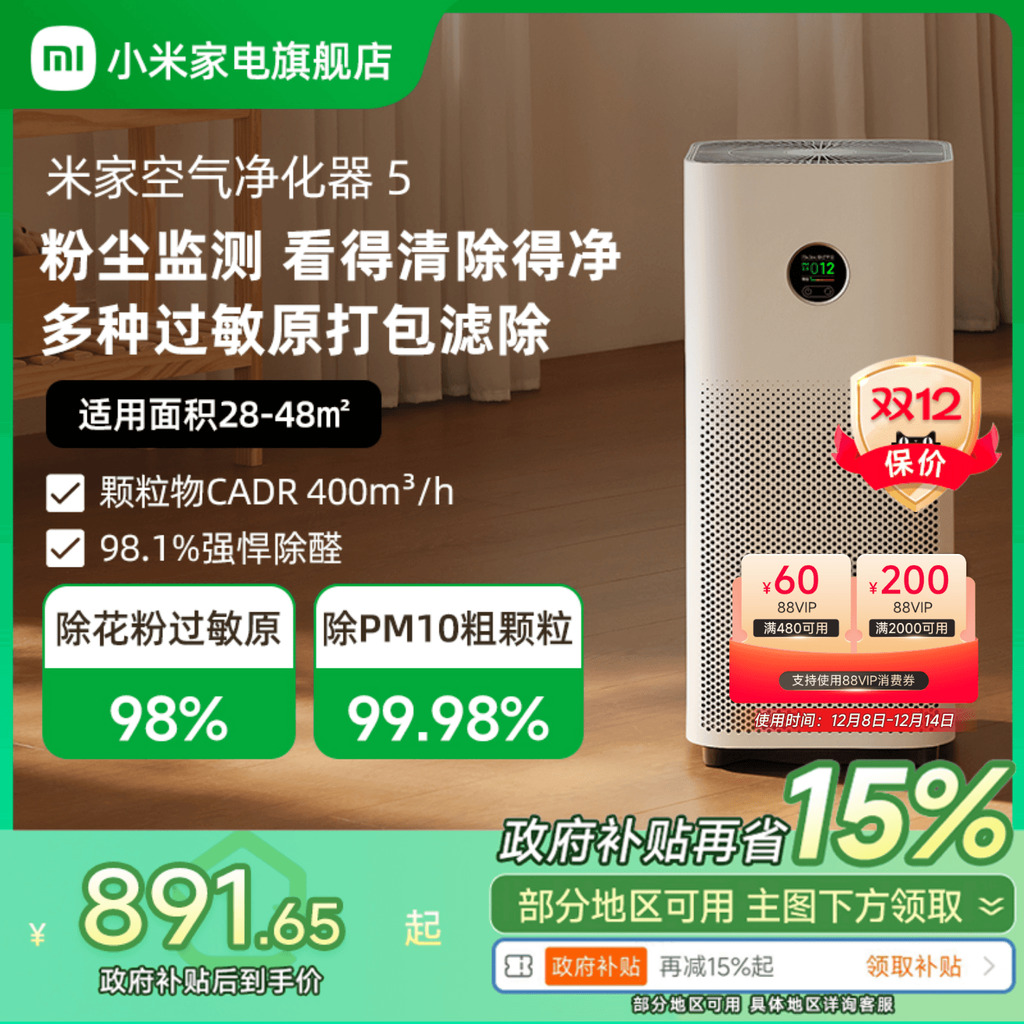 ڲ15%С׿5ڳ̼ȩ 839.2Ԫ()