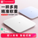 小米米家体重秤智能体脂秤精准家用减肥专用人体称称重电子秤小型