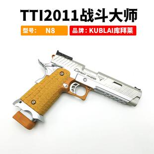 KUBLAI库拜柏莱NP8M战斗术大师TTI2011软弹枪玩具模型路西法蝰蛇