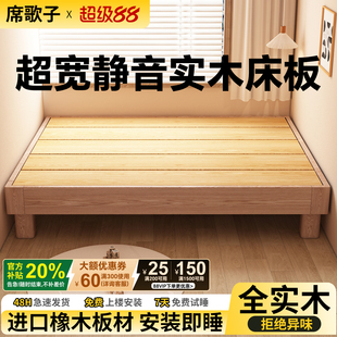 全实木悬浮无床头床小户型静音床板排骨架床架定制尺寸无靠背矮床