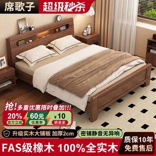 实木床现代简约1.5米双人床家用主卧1米8加厚橡木床1.2米单人床架