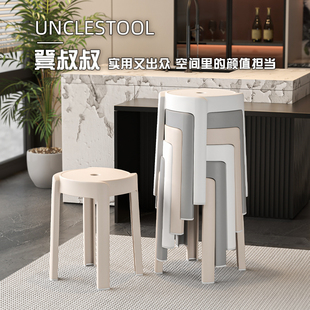 凳叔叔特厚塑料凳子家用加厚成人大人结实餐桌凳子可叠放现代简约