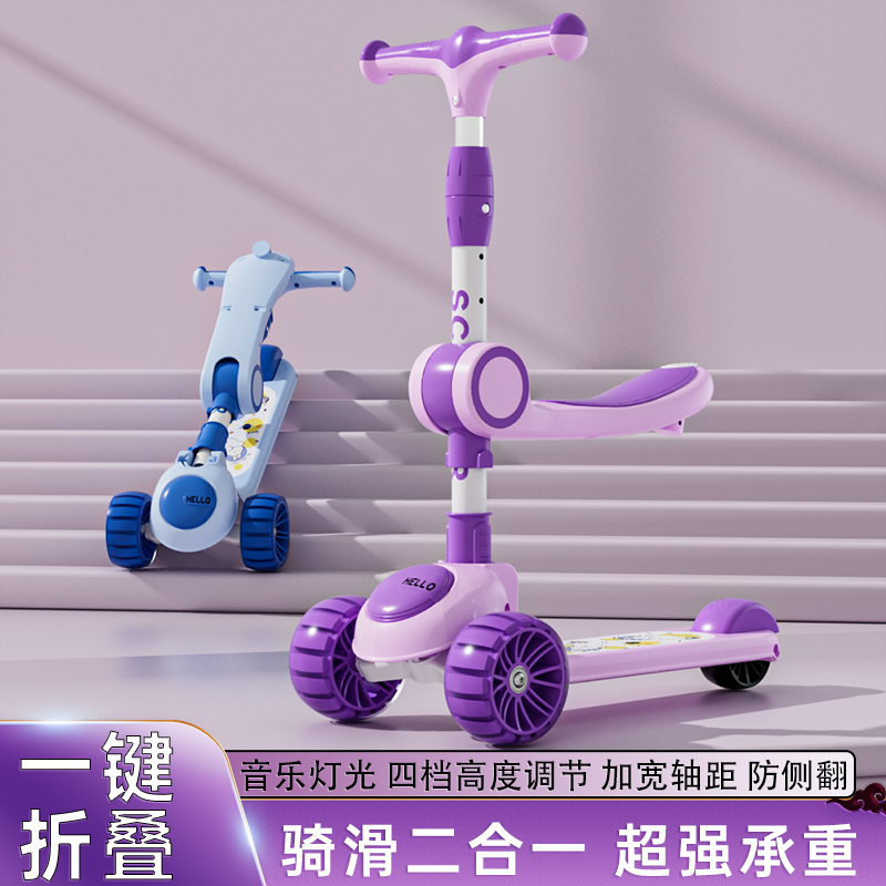 可折叠儿童滑板车云鸭男女2-12岁