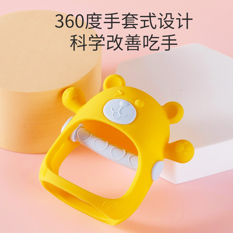 满分宝小熊护手牙胶婴儿磨牙棒