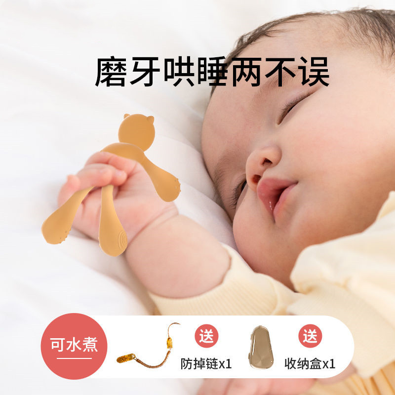 牙胶婴儿磨牙棒四六个月宝宝玩具