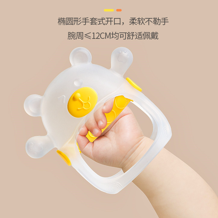 牙胶婴儿磨牙棒护手硅胶防吃手环神器宝宝咬胶安抚玩具可水煮消毒
