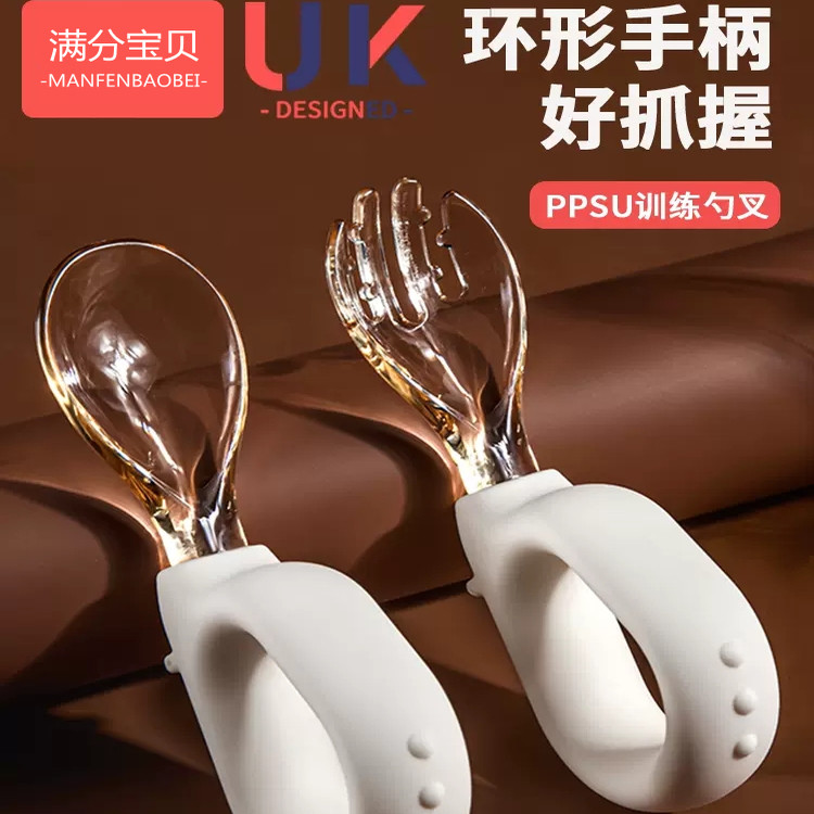 宝宝勺子学吃叉勺硅胶儿童餐具