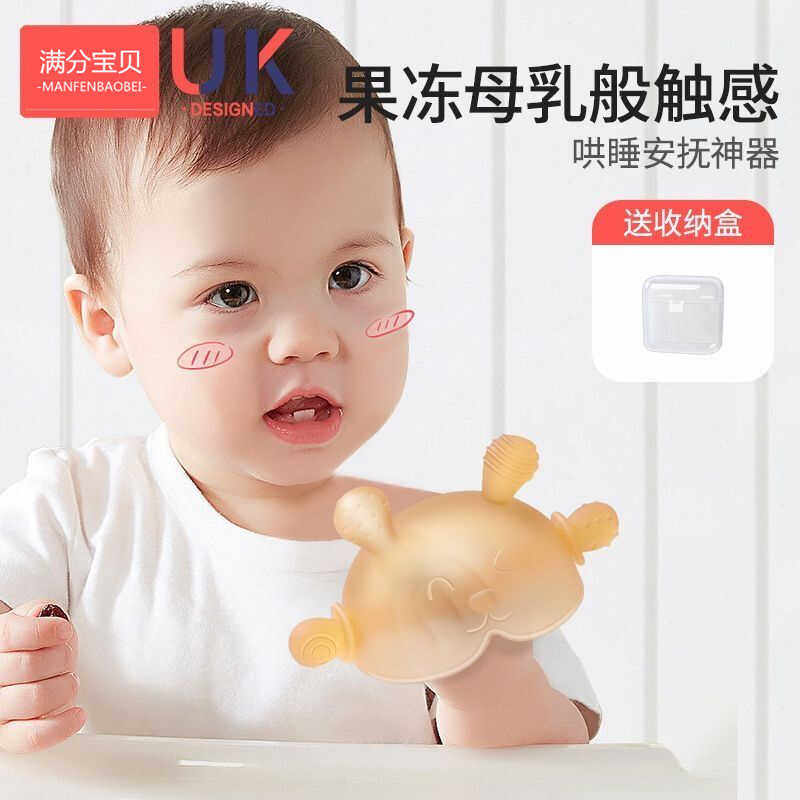 3612三个月防吃手婴儿磨牙棒玩具