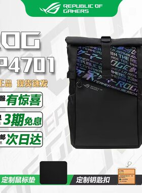 华硕ROG电脑包BP4701 枪神9PLUS电脑包 18英寸笔记本电脑双肩背包