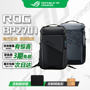 18英寸 大容量双肩包 枪神9plus电脑背包 BP2701 ROG电脑包