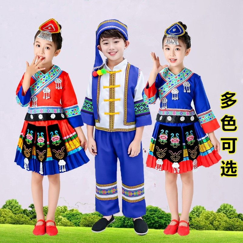 三月三儿童侗族舞蹈服男女童广西壮彝族少数民族服装竹竿舞表演服