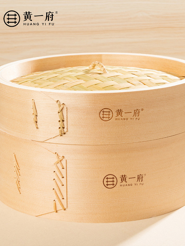 黄一府云杉木蒸笼家用竹制蒸屉蒸包子加深笼屉多层商用天然竹蒸架,餐饮具,餐具笼/架,淘宝优惠券,粉丝福利购,淘宝优惠卷