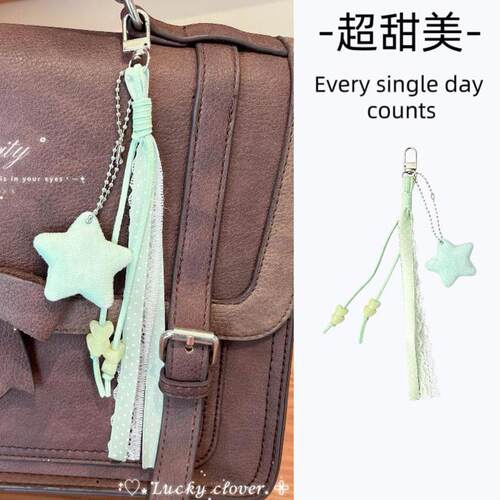 【5161人收藏】miu多巴胺星星蕾丝波点拼豆挂件钥匙扣包包配饰流