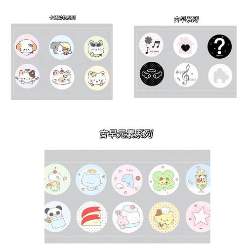 【1.4万人收藏】韩系古早味可爱MINI吧唧25mm文创精致小礼物迷你