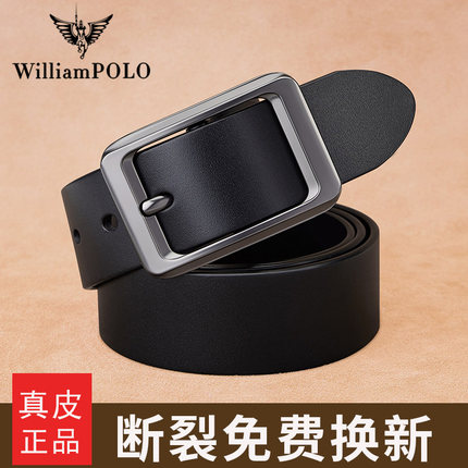 保罗皮带男士真皮针扣腰带头层纯牛皮复古休闲青年简约裤带男正品